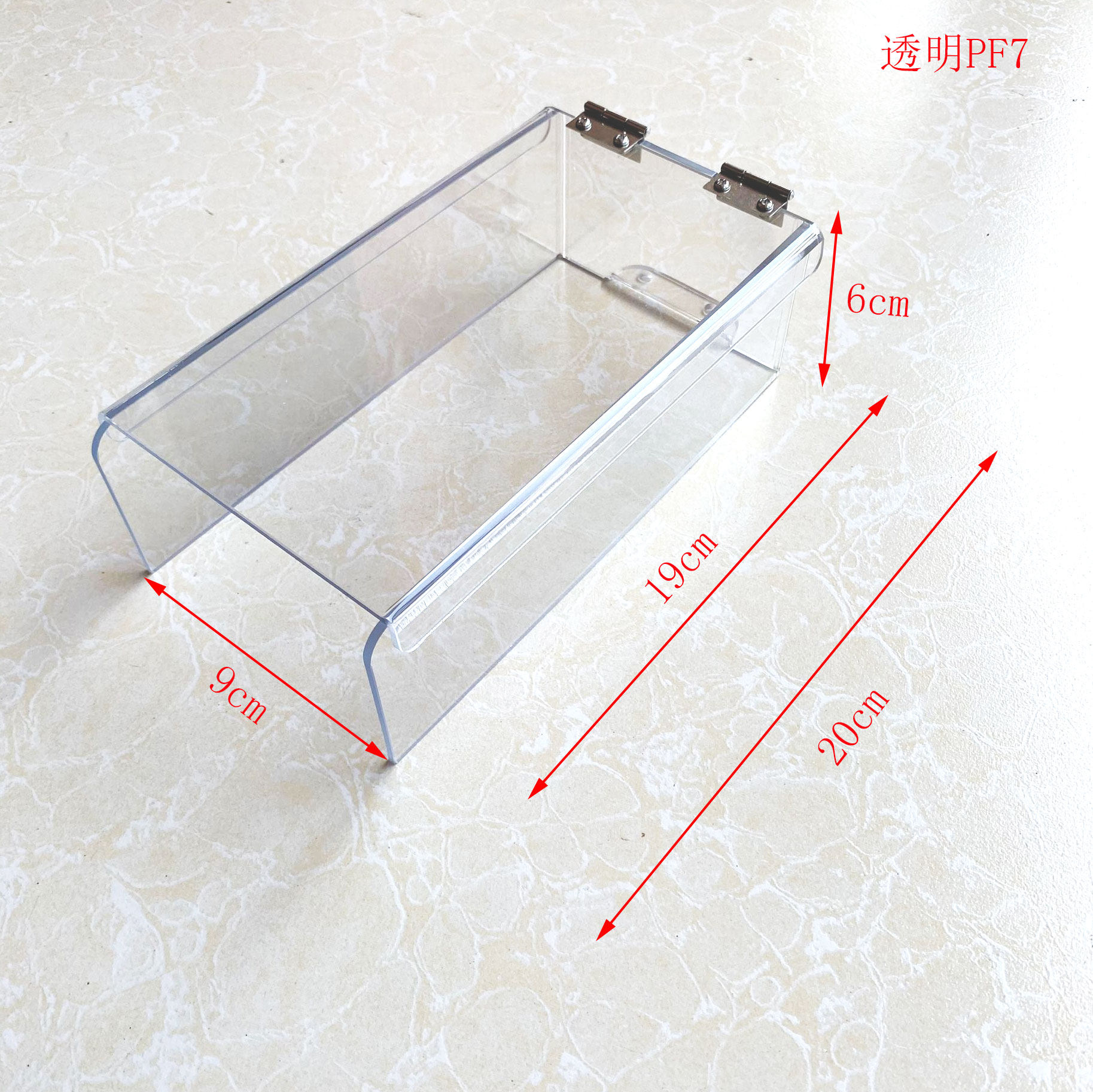 Central control f7 waterproof cover sunshade Freeman protection box