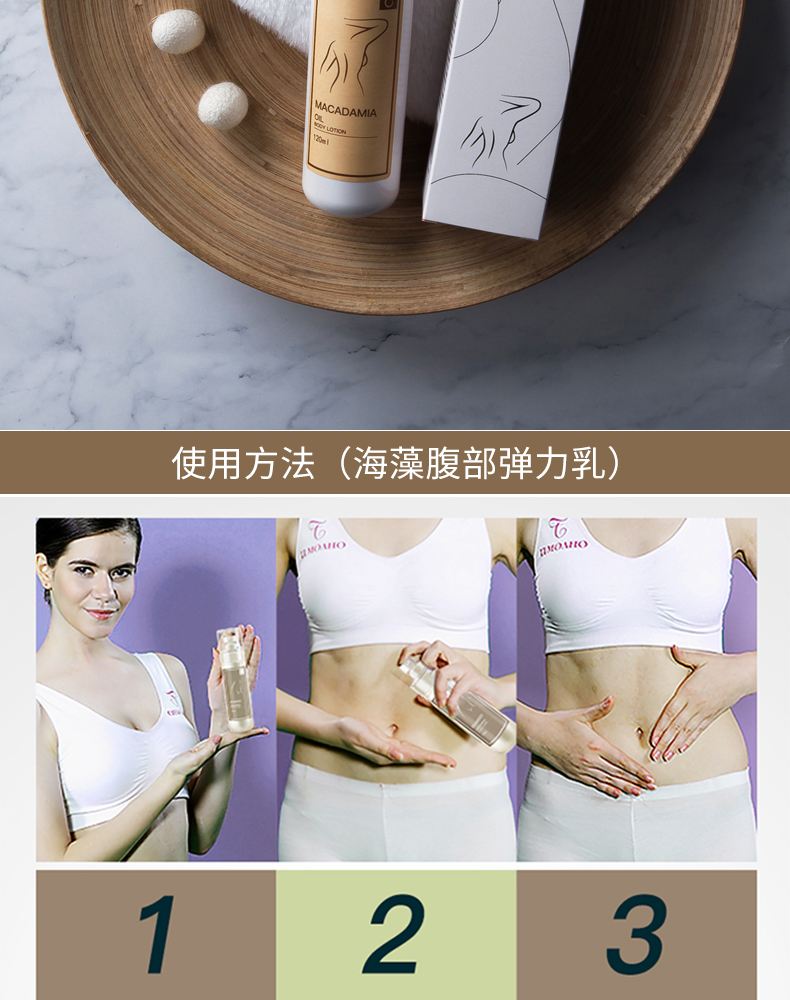Beauty Firming đàn hồi Set Body Care Set Firming Belly Smooth lăn trị hôi nách