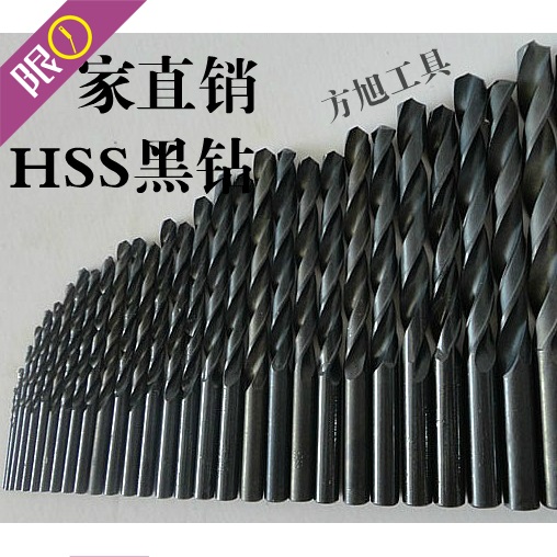 HSS Straight Shank Twist Drill Twist Drill Twist Drills HSS Drill Bit Black Drill Drills Full Series