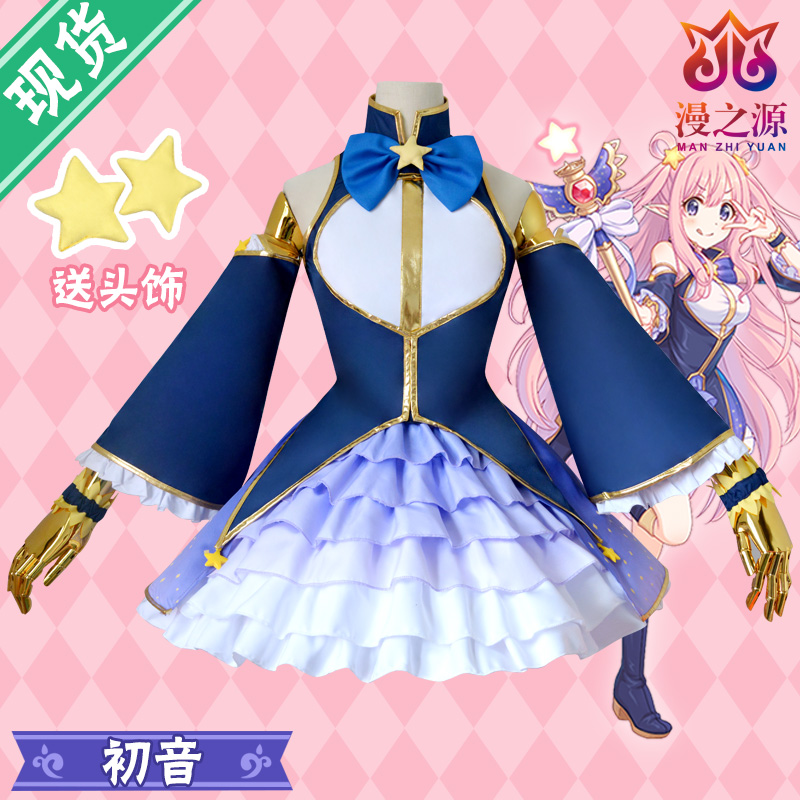 Princess Link Re:Dive cos suit Futaba Bi Aikawa Miri Kashiwazaki Hatsune Forest Guard cosplay suit