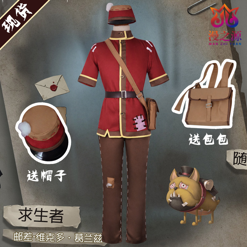 Fifth Personality Cos Serve Postman Victor Glanz Initial Suit Suitors COSPLAY COSTUME