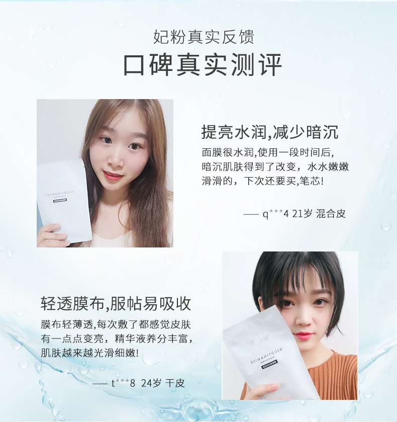 Xue Ling Ling X amide mặt nạ nước suối nóng giữ ẩm giữ ẩm làm sáng da để cải thiện người đàn ông và phụ nữ đích thực câm - Mặt nạ mặt nạ dưỡng trắng