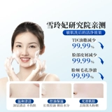 Очищающее молочко на основе аминокислот, мягкий увлажняющий мусс для чувствительной кожи подходит для мужчин и женщин, бережная очистка, очищение пор