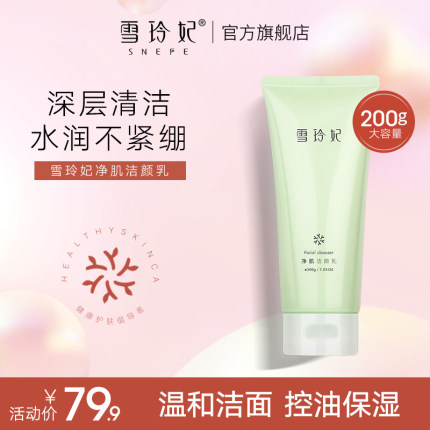 2022年1月21日更新【万能白菜价】的图片 第6张