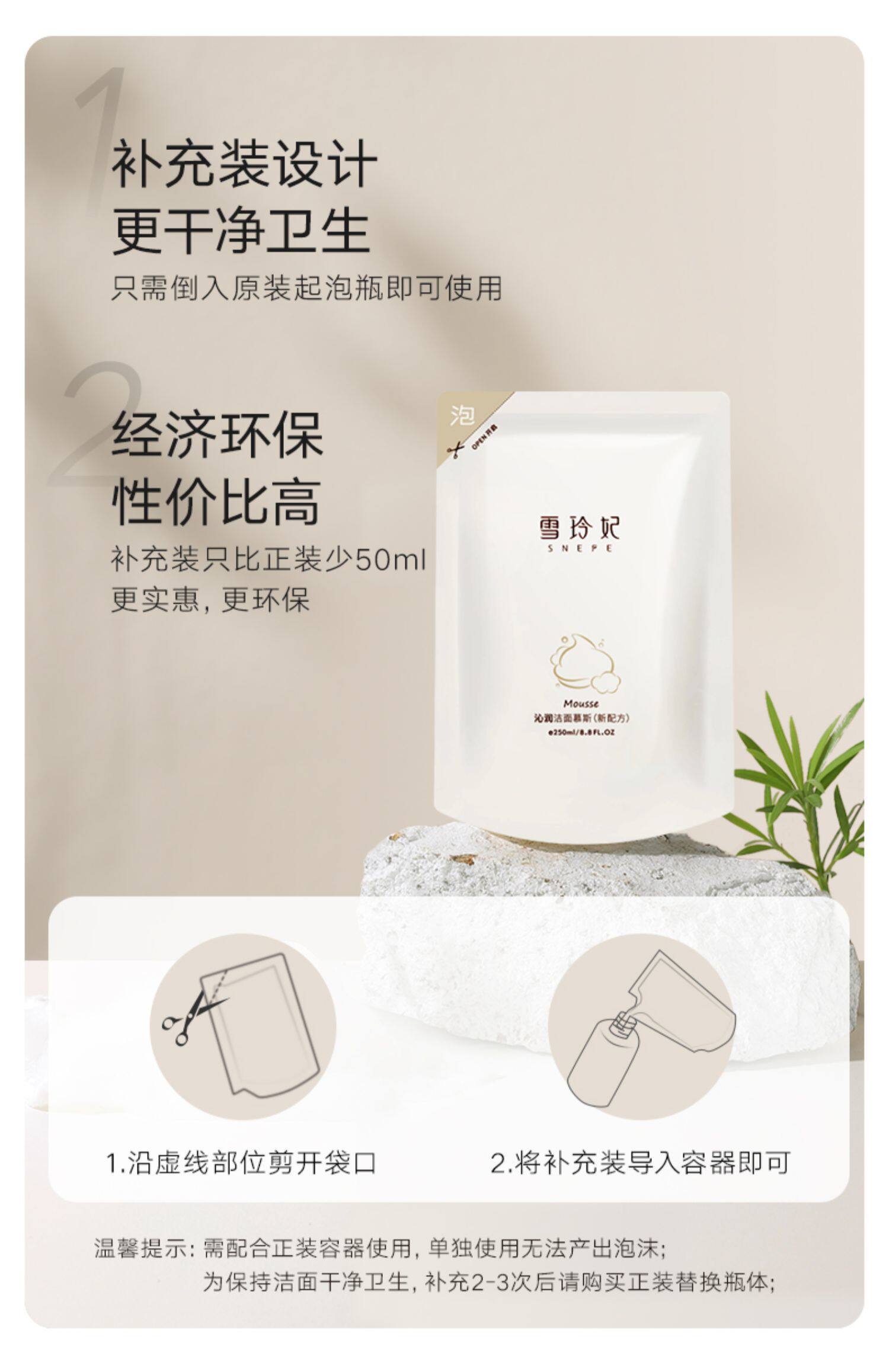 雪玲妃氨基酸洗面奶女敏感肌专用洁面乳控油保湿慕斯男士官方正品