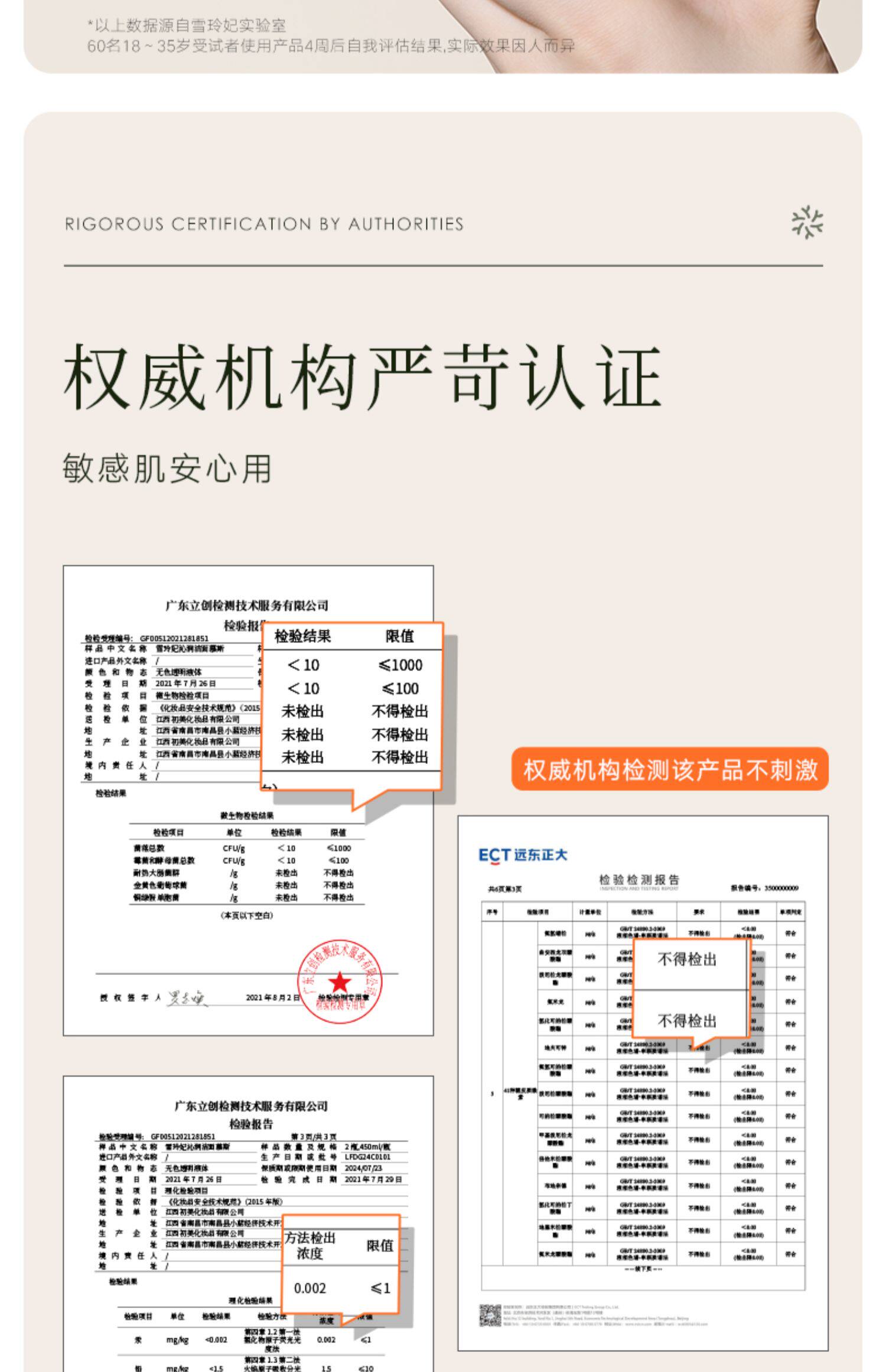 雪玲妃氨基酸洗面奶女敏感肌专用洁面乳控油保湿慕斯男士官方正品