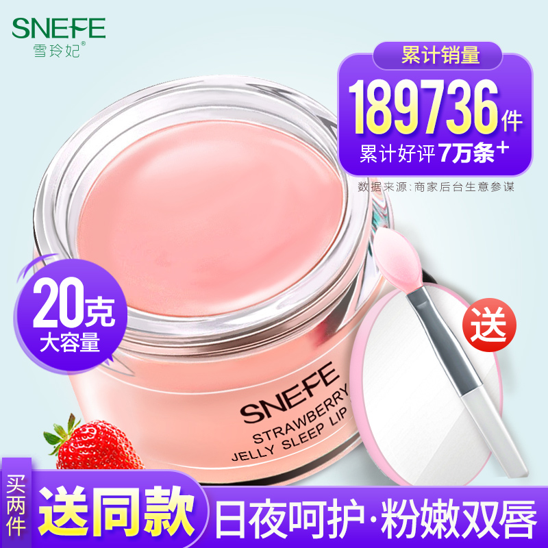 Mặt nạ ngủ ngủ Desalination Môi Lip Color Moisturising Hydrating Exfoliating Anti-Dry Moisturising Lip Care Lip Balm sáp dưỡng môi