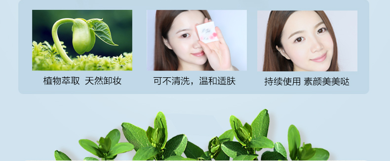 Xue Ling Ling Cleansing Mặt Nước Nhẹ Nhàng Sạch Sẽ Không Có Kích Thích Làm Sạch Dầu Eye & Lip Trang Điểm Remover Làm Sạch Sữa Sinh Viên Chính Hãng tẩy trang estee lauder