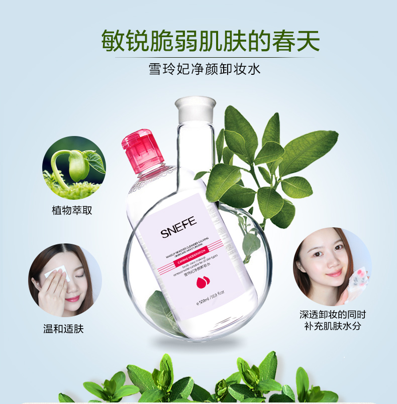 Xue Ling Ling Cleansing Mặt Nước Nhẹ Nhàng Sạch Sẽ Không Có Kích Thích Làm Sạch Dầu Eye & Lip Trang Điểm Remover Làm Sạch Sữa Sinh Viên Chính Hãng tẩy trang estee lauder
