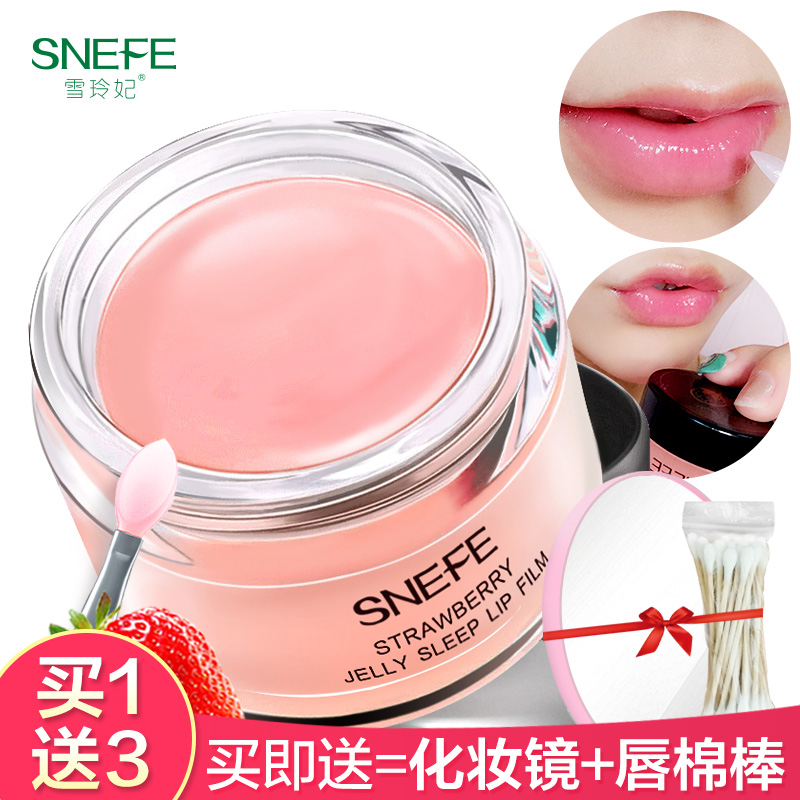Mặt nạ ngủ Jelly Lip dưỡng ẩm giữ ẩm cho môi Chăm sóc da mặt son dưỡng gucci