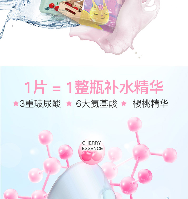 Yalijie dán mặt nạ thư riêng Nước anh đào mask mặt nạ cô gái hydrat thu nhỏ lỗ chân lông cửa hàng hàng đầu đích thực - Mặt nạ mặt nạ innisfree trà xanh