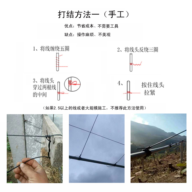 Bóng lưới hỗ trợ dòng làm vườn dòng cây leo kéo dòng chống lão hóa polyester dòng bức màn dòng làm vườn cung cấp bình tưới cây mini
