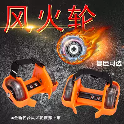 Donkey hot wheel skates children's walking double wheel adult outing shoes Starry Sky flash wheel
