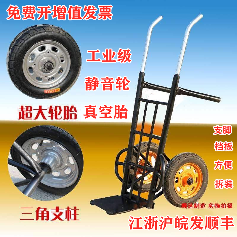 Haotian industrial grade thickened tiger car two-wheeled small hand push household pull truck Logistics transfer tool carrier