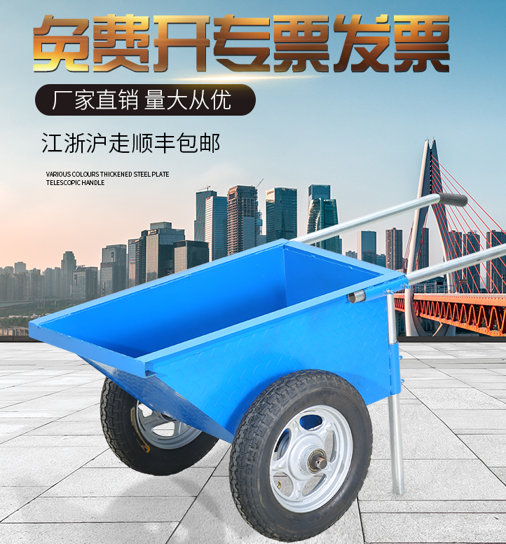 Small two-wheeled trolley Labor car Ash bucket truck Indoor household cement truck Construction site truck Transporter truck