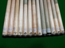 Second-hand MEZZ front section WD700 WX700 Mixed 2 mixed 3 EXPRO billiard club nine-club large head rod