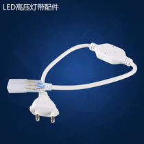 Thunder lighting LED light with constant current electric source wire plug joint rectifier bridge contact pin tail cover heat-shrink tube