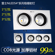 Thunder lighting LED grille spotlight cob bean bile lamp single head double NLED541 NLED541 NLED542 NLED543 NLED543