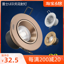 Thunder lighting RA90 high indicator cob light source NLED1193DL elegant to brown 1195DL1197DL1199DL