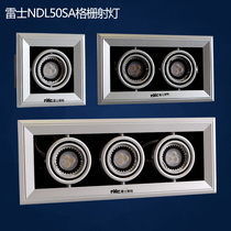 Thunder lighting single head double head three-head embedded grille NDL501SA NDL501SA NDL502SA NDL503SA