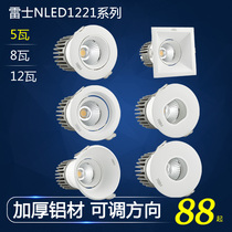 Thunder lighting deep hidden style deep cup spotlight LED hotel wash wall cob ceiling light NLED1221 stand-in NLED1331
