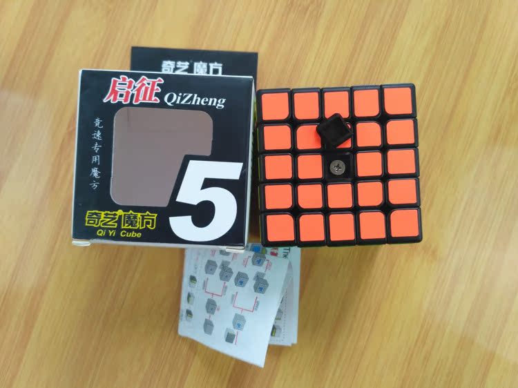 Xác thực nghệ thuật kỳ quặc vuông thứ năm khối Rubik giác ngộ đồ chơi sức mạnh trí tuệ thứ 5 đua nhau để làm mịn khối Rubik chuyên nghiệp đồ chơi xếp hình cho bé