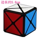 Sagittarius định hình Bộ gương Kim tự tháp Giải nén không giới hạn Khối đua vít Ốc vít thông minh Đồ chơi chuyên nghiệp Rubiks Cube