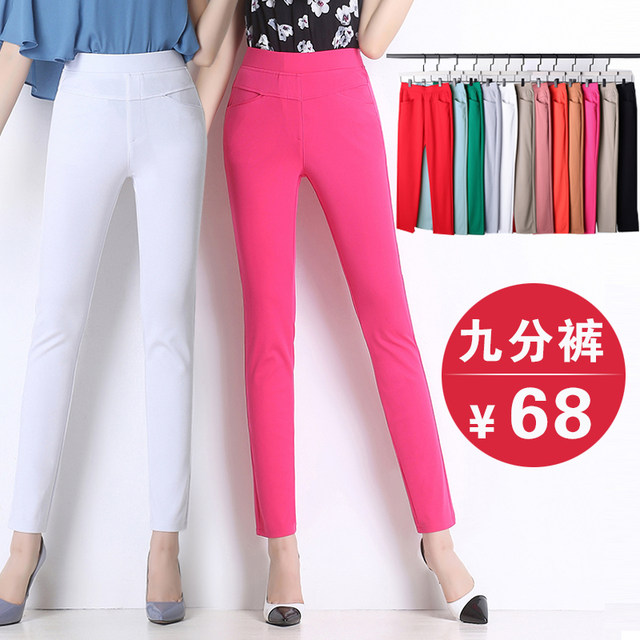 High-waisted Fan Meizi casual elastic small feet nine-point pants
