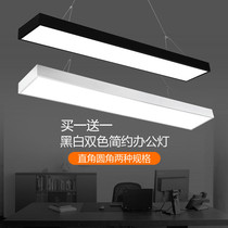 Office chandelier modern minimalist gym creative 1 2 rectangular ceiling lamp hanging line lamp led long strip lamp