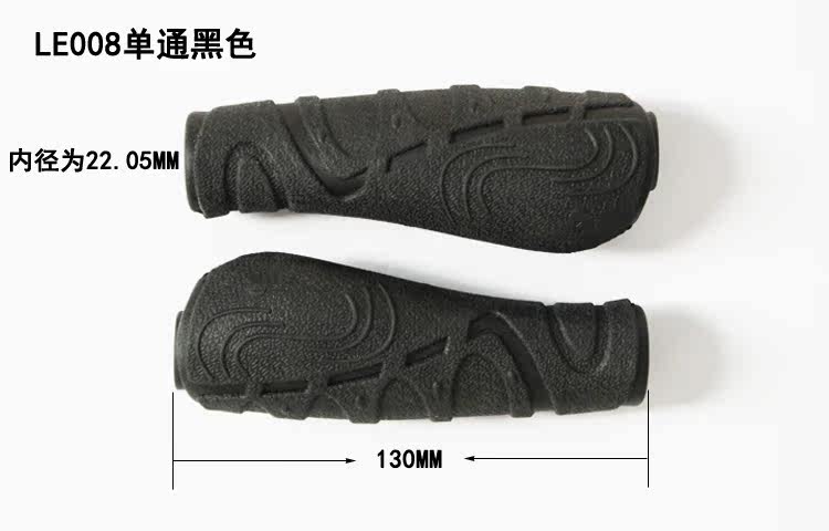 Poignées de vélo - Ref 2344937 Image 11