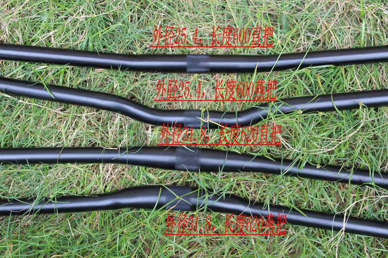 Guidon de vélo - Ref 2335026 Image 5