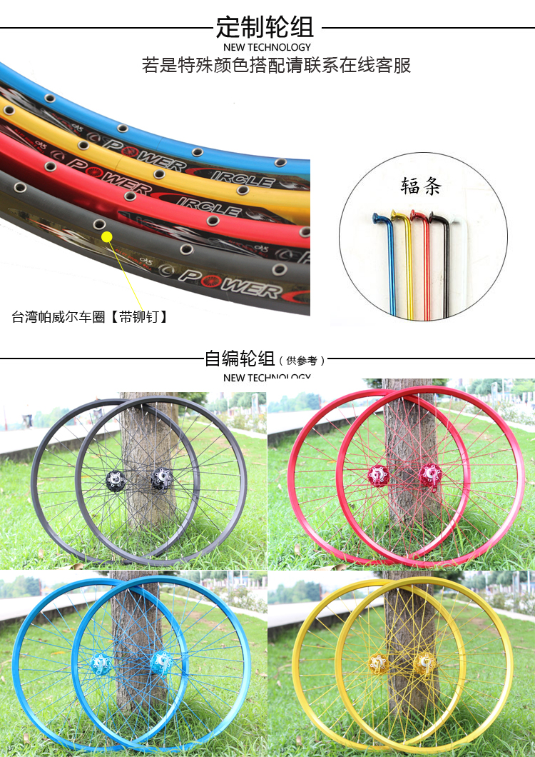 Roues de vélo Mountain Bike 26 pouces - Ref 2367186 Image 18