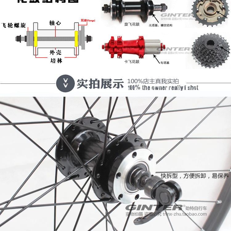 Roues de vélo Mountain Bike 26 pouces - Ref 2384274 Image 19