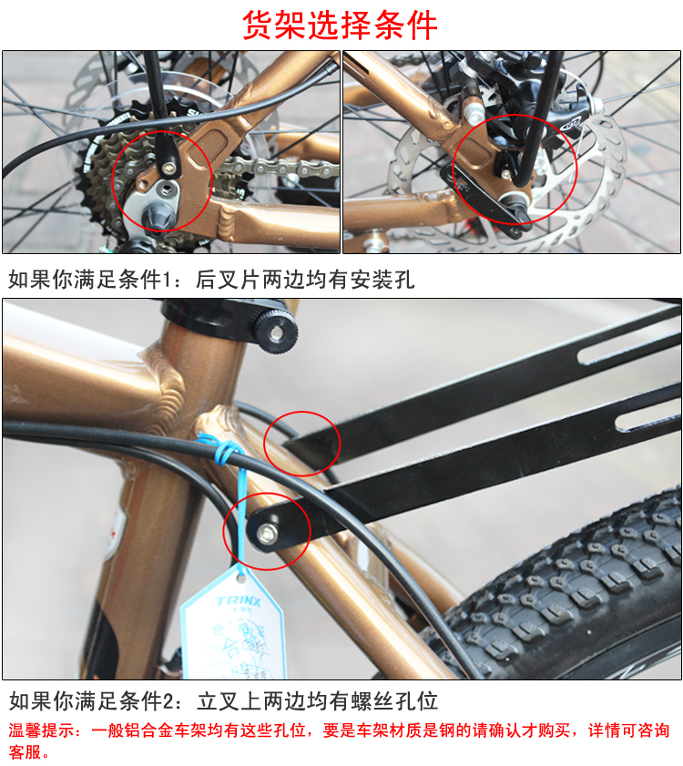 Porte-bagages pour vélo - Ref 2428517 Image 8