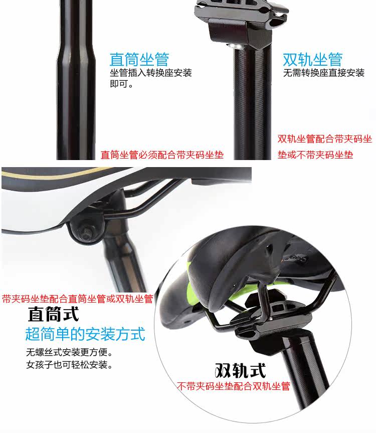 Selle de vélo Mountain Bike - Ref 2359695 Image 10