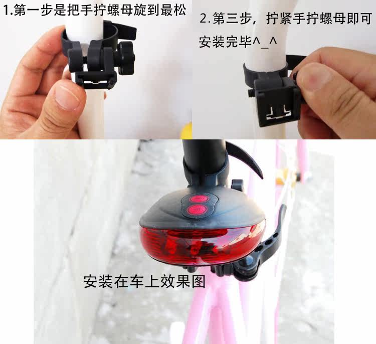 Eclairage pour vélo - Taillights - Ref 2401348 Image 7