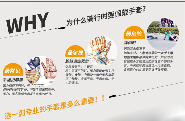 Gants pour vélo mixte - Ref 2245343 Image 5