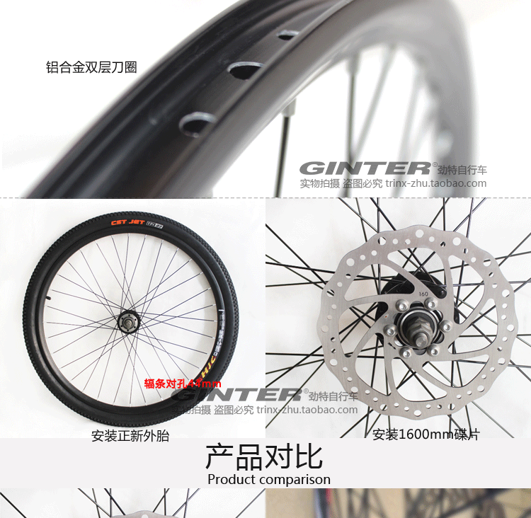 Roues de vélo Mountain Bike 26 pouces - Ref 2384274 Image 22