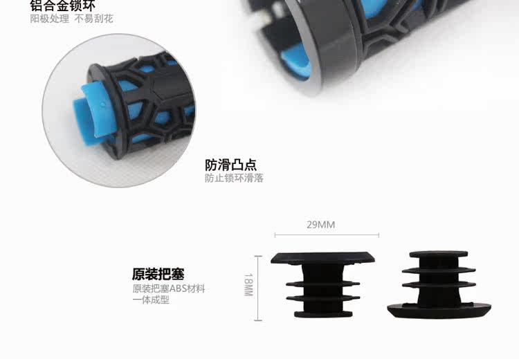 Poignées de vélo HUALONG - Ref 2355151 Image 8