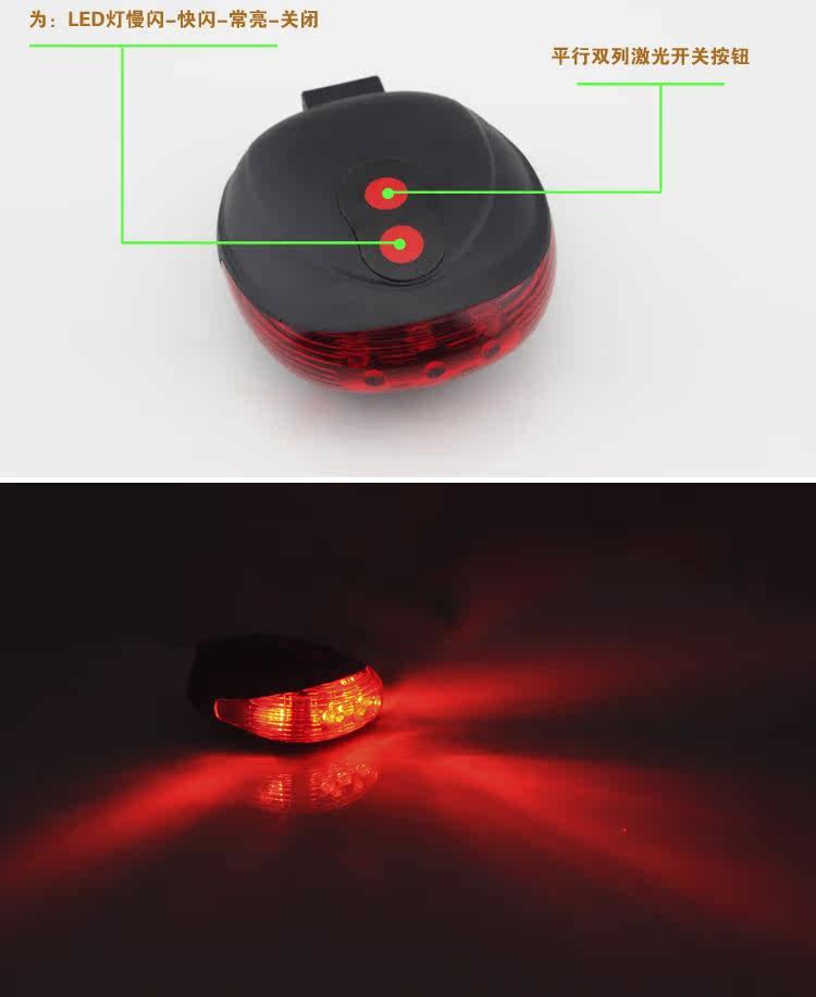 Eclairage pour vélo - Taillights - Ref 2401348 Image 5