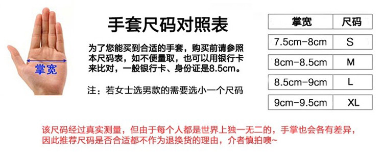 Gants pour vélo mixte - Ref 2245343 Image 7