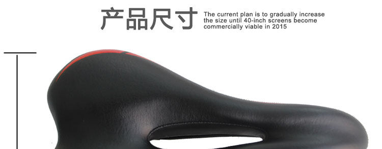 Selle de vélo Mountain Bike - Ref 2359692 Image 13