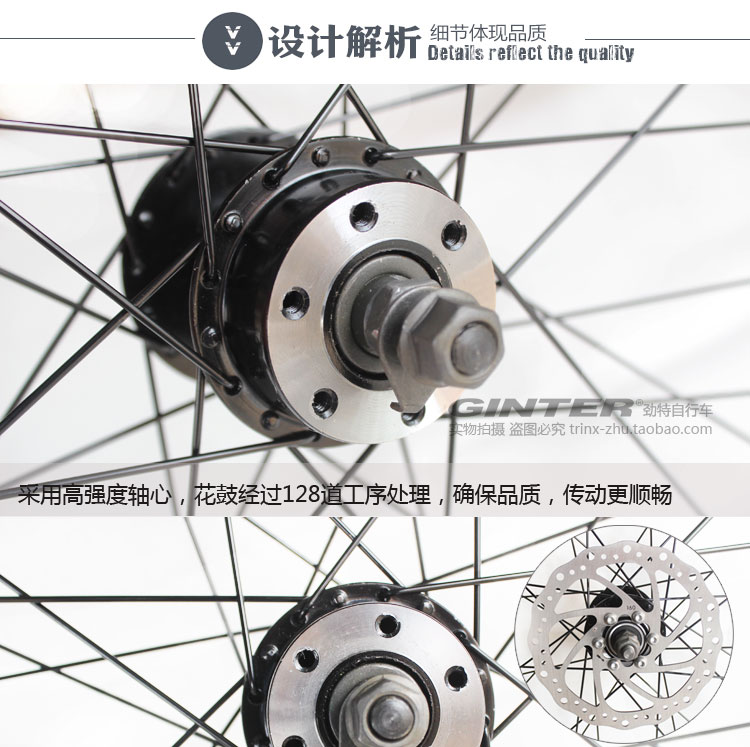Roues de vélo Mountain Bike 26 pouces - Ref 2369038 Image 11