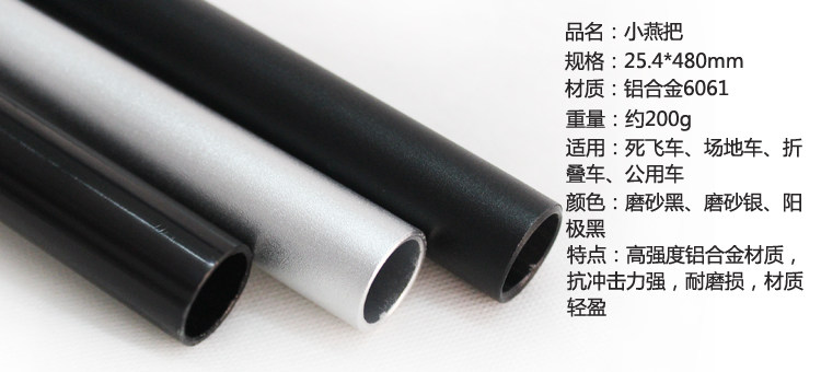 Guidon de vélo - Ref 2333116 Image 6