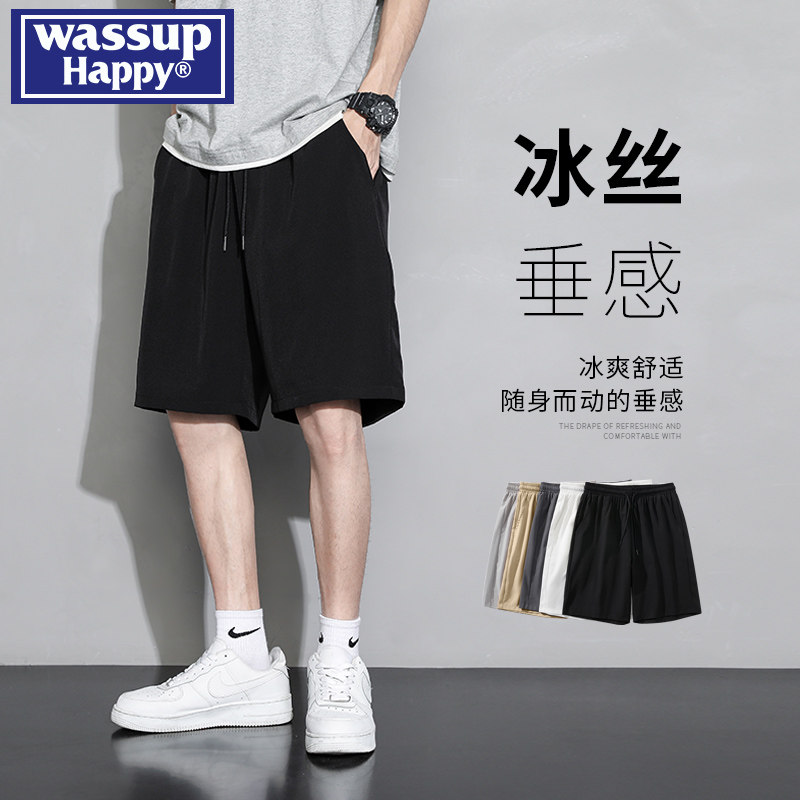 wassup/ шелковые шорты happy ice, мужская летняя спортивная верхняя одежда, брендовые повседневные брюки tide, черные быстросохнущие брюки с пятью точками