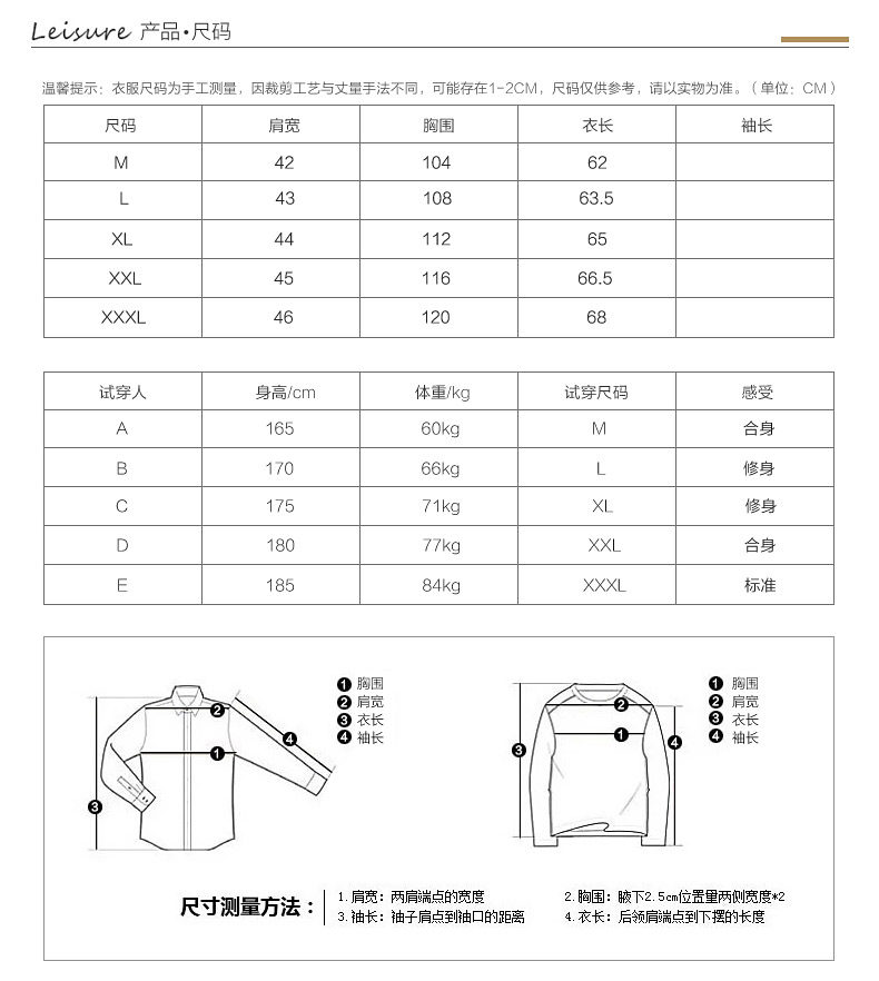 Débardeur homme Cotton vest SALADENMON pour automne - Ref 1584266 Image 11