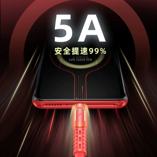 Huawei, xiaomi, vivo, honor, совместимый мобильный телефон, длинное зарядное устройство, 5A, 10v