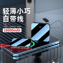 konfulon batteries 10000 mA ultra slim portable and fast self-line for millet Huawei Apple mobile phone universal mini mobile power type-c