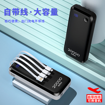 konfulon batteries 20000 mA from line ultrathin portable Ma mini triplet super-large