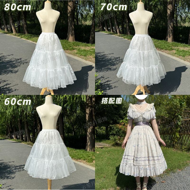 Lolita Petticoat with No Bones, Soft Tulle, Mid-Length, Everyday Heavy-Duty Support Underskirt, Extended Support for Lolita Hanfu, 60cm Lolita Petticoat with No Bones, Soft Tulle, Mid-Length, Everyday Heavy-Duty Support Underskirt, Extended Support for Lolita Hanfu, 60cm